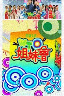 电影天堂在线免费观看 歌手2026